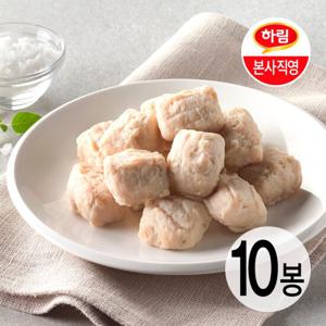 하림이닭 닭가슴살 큐브 오리지널 100g 10팩