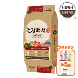 건강백서 건강한 6세 10.2kg