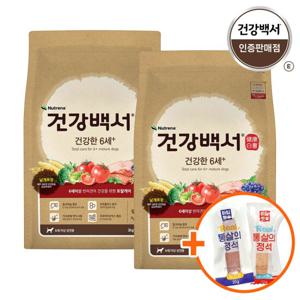 건강백서 건강한 6세 2kg x 2포 (4kg)