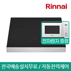 [전자레인지 증정 프로모션] 린나이 프리스탠딩(케이스 8cm) 2구 인덕션 전기레인지/전기렌지 IHF2000N (무료설치배송)