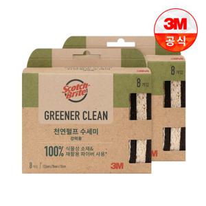 [3M]그리너 클린 천연펄프 수세미(8입) 2개