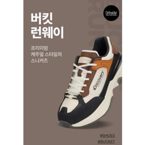 디스커버리공용 버킷런웨이 DXSH1513N DXLN