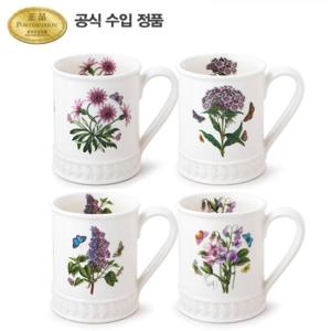 [포트메리온](BG)엠보스드 탱커드 머그 0.34L 4p