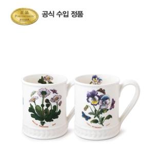 [포트메리온](BG)엠보스드 탱커드 머그 0.45L 2p