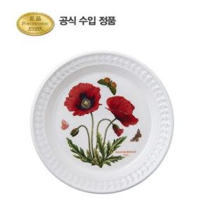 [포트메리온](BG)엠보스드 중접시 21.5cm 1p