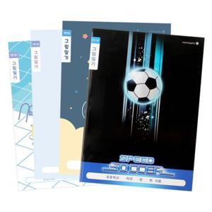 모닝글로리 1000 초등 1-2 그림일기장 (남아용) (1면1일) (랜덤1개)