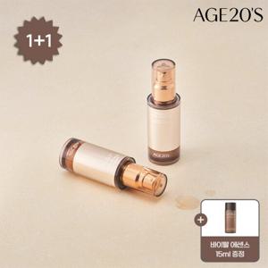 [에이지투웨니스]AGE20S 인텐시브 바이탈 에센스 50ml X 2개