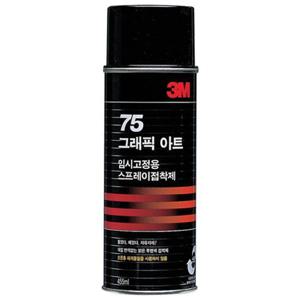 3M 스프레이글루 75 455ML
