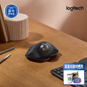 로지텍 코리아 MX ERGO S 무선 블루투스 트랙볼 마우스