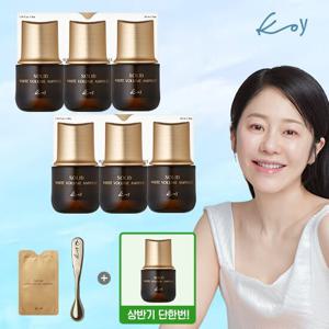 GS단독 고현정 KoY 코이 단백질 화이트앰플 최대용량