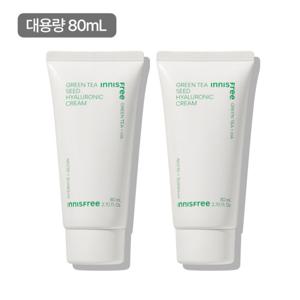 [대용량/2개] 이니스프리 그린티 씨드 히알루론산 크림 80mL