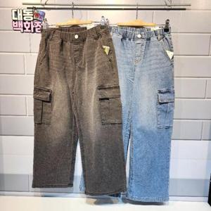 유솔대동백화점 DP01 카고 와이드 데님 ULTJ25S02