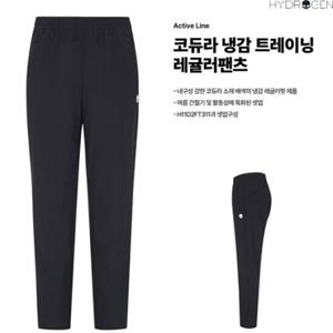 (하이드로겐) 남성 액티브 코듀라 냉감 셋업 라인 하의 트레이닝 레귤러 긴바지 팬츠 H11D2FP311