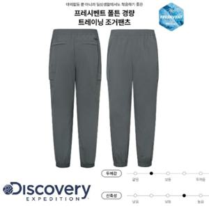 [디스커버리] 2025 S S 여름 DMTP73053GRD 프레시벤트 남성 폴튼 경량 트레이닝 조거팬츠