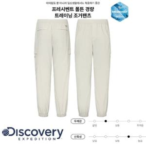 [디스커버리] 2025 S S 여름 DMTP73053NBD 프레시벤트 남성 폴튼 경량 트레이닝 조거팬츠