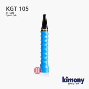 키모니 KGT105 하이 소프트 스파이럴 그립