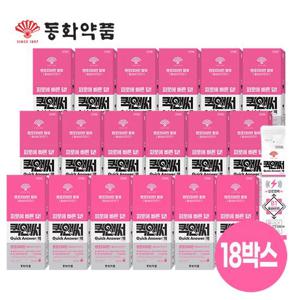 동화약품 빠른 피로회복엔 퀵앤써(벤포티아민) 18박스