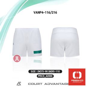 패기앤코 2024FW VANP4-116 남성용 코트어드밴티지 4부 반바지