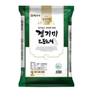 경기미 오분도미 10kg 5분도 오분도쌀 당일도정