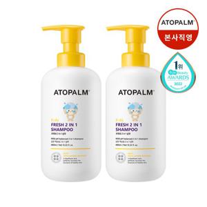 [아토팜] 키즈 프레쉬 2in1 샴푸 460mlX2
