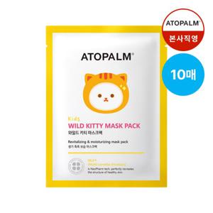 [아토팜] 키즈 와일드 키티 마스크팩 10매