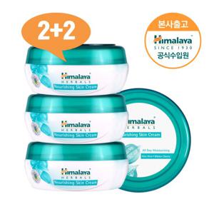 히말라야 너리싱 수분크림 50ml x4