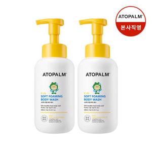 [아토팜] 키즈 소프트 포밍 바디워시 460mlX2