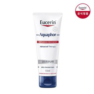 유세린 아쿠아퍼 리페어링 오인트먼트 55ml