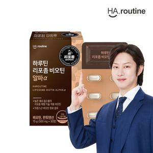 하루틴 리포좀 비오틴 알파 1개월분