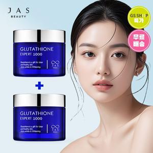 [체험특가]쟈스 글루타치온 크림 60ml (1+ 1)/주름탄력보습기미크림/무료배송