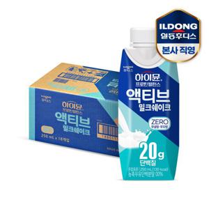 하이뮨 프로틴 밸런스 액티브 밀크쉐이크ZERO(250mlx18입) 1박스