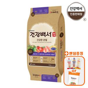 건강백서 건강한 관절 10.2kg