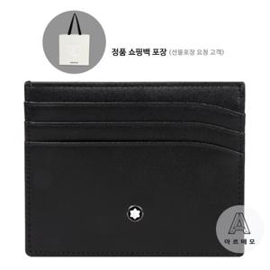 [몽블랑 브랜드쇼핑백 제공] 몽블랑 6CC 카드지갑 106653