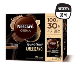 네스카페 크레마 아메리카노 130T