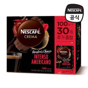 네스카페 크레마 인텐소 아메리카노 130T