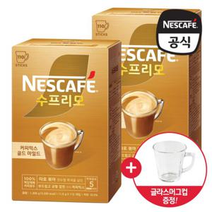 (글라스컵 증정) 네스카페 수프리모 골드마일드 커피믹스 110T x 2박스