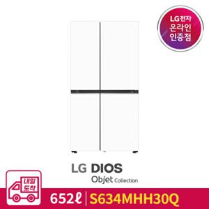 [LG전자 공식인증점][내일도착] LG 오브제컬렉션 DIOS 냉장고 S634MHH30Q