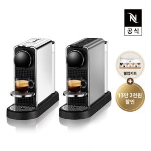 [공식판매점페이백] 네스프레소 시티즈 플래티넘 C140 에스프레소 캡슐커피머신 스틸, 타이탄