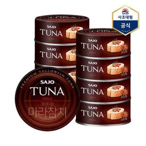 [사조대림]프리미엄 통살참치 마라 100g X 8캔