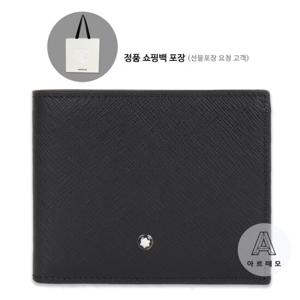 [몽블랑 브랜드쇼핑백 제공] 몽블랑 사토리얼 반지갑 130315