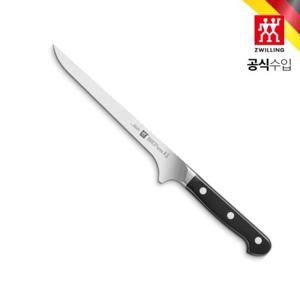 [헹켈]프로 필레 나이프 18cm 주방칼 (HK38403-181)