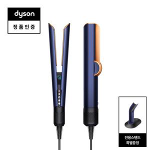 다이슨 에어스트레이트 (블루/코퍼)+전용스탠드