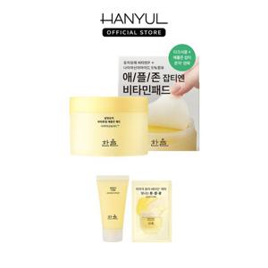 NEW 한율 달빛유자 비타톤업 애플존 패드 60매 105ml