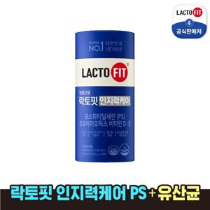 종근당건강 락토핏 인지력 케어 1통 (1개월분)