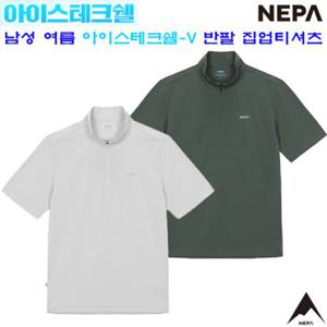 [네파](7K35433)_남성 아이스테크쉘-V 하프 반팔 집업티셔츠(7K31621_7K31726세트)