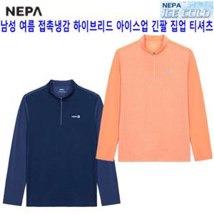 [네파][티셔츠 아이스콜드](7K35403) 남성 여름 냉감 하이브리드 아이스업 긴팔 집업티셔츠