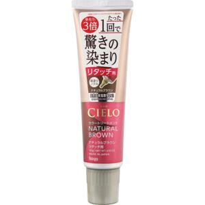 씨엘로 호유 씨엘로 컬러 트리트먼트 리터치 내추럴 브라운 140g
