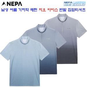[네파][티셔츠 아이스콜드](7K35415)_남성 여름 기하학 패턴 지오 아이스 반팔 집업티셔츠