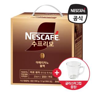 (글라스컵 증정) 네스카페 수프리모 아메리카노 블랙 300T