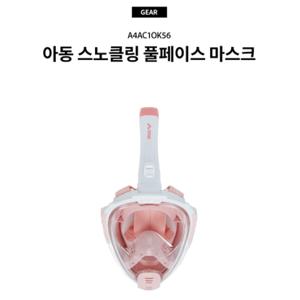 [ARENA 아레나]아동 스노클 풀페이스 마스크 A4AC1OK56 PNK